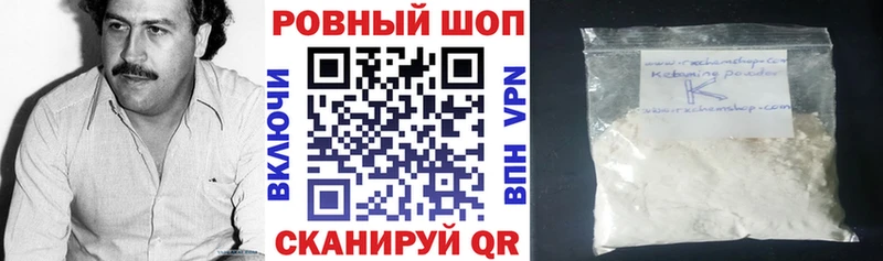 Купить Красный Холм Марихуана  Меф мяу мяу  КОКАИН  ссылка на мегу как зайти  АМФ  Гашиш  Alpha PVP  LSD-25 