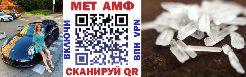АМФЕТАМИН 98%  Красный Холм 