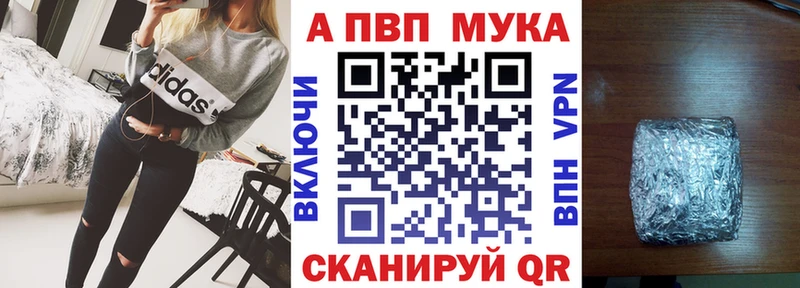hydra вход Красный Холм Alpha PVP СК