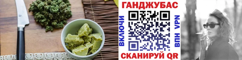 Еда ТГК марихуана  Красный Холм 