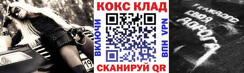 Кокаин VHQ  МЕГА зеркало  Красный Холм 