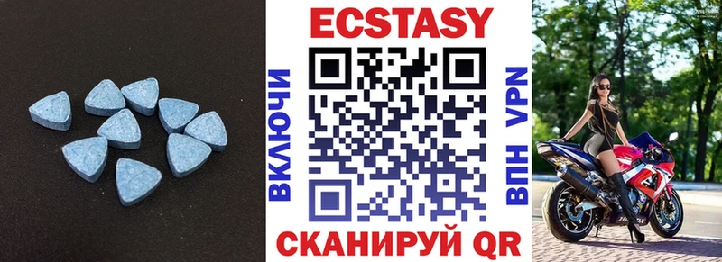 Ecstasy TESLA  Красный Холм 