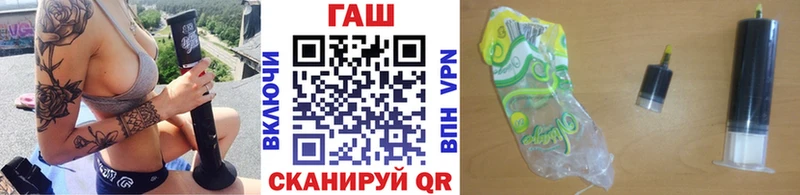 ГАШ 40% ТГК  Красный Холм 