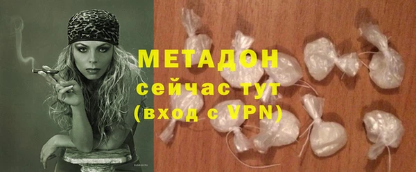 мескалин Беломорск