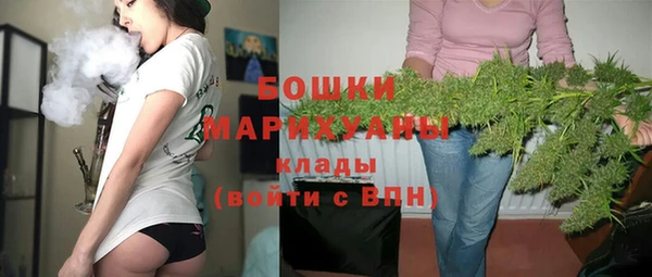 мескалин Беломорск