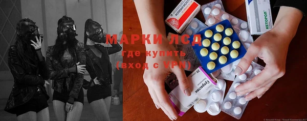 марихуана Белокуриха
