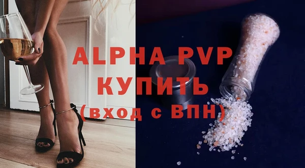 мескалин Беломорск