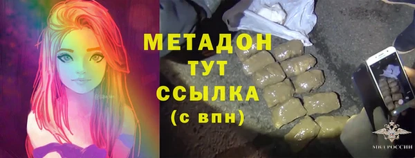 марихуана Белокуриха