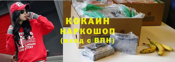 марихуана Белокуриха