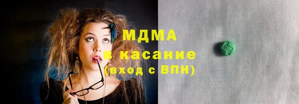 марихуана Белокуриха