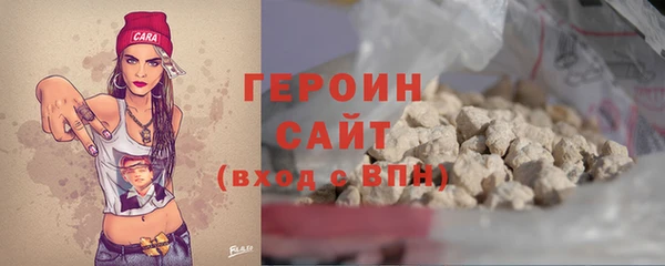мескалин Беломорск