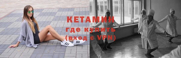 марки lsd Белоозёрский