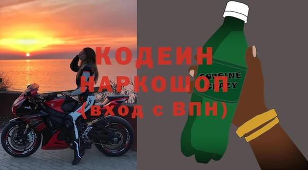 мескалин Беломорск
