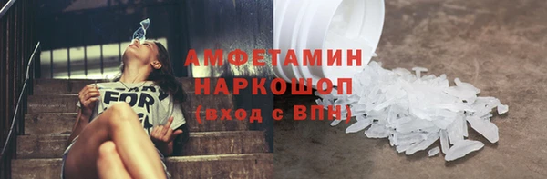 марихуана Белокуриха