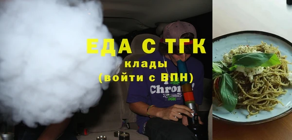марихуана Белокуриха