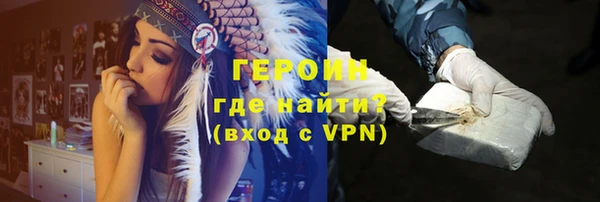 марихуана Белокуриха
