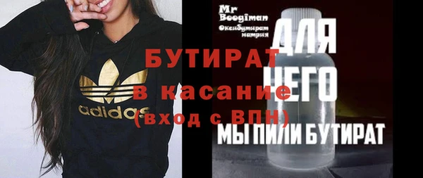 марихуана Белокуриха