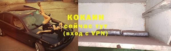 мескалин Беломорск