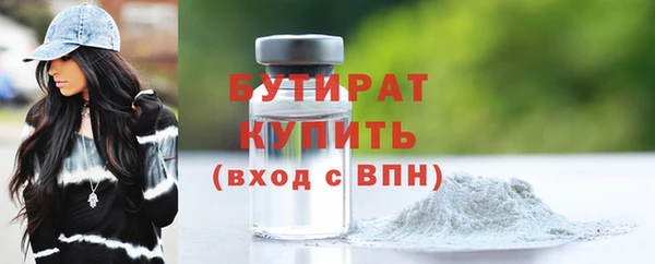 мескалин Беломорск
