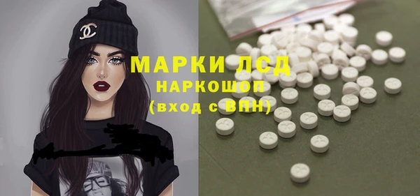 марихуана Белокуриха
