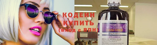 марихуана Белокуриха