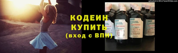 мескалин Беломорск