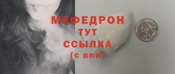 марихуана Белокуриха