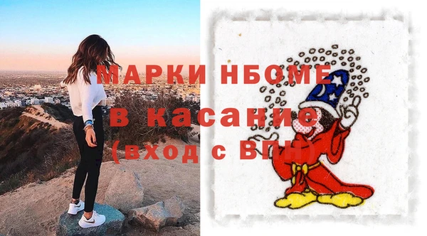 марки lsd Белоозёрский