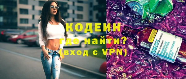 мескалин Беломорск