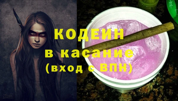 мескалин Беломорск