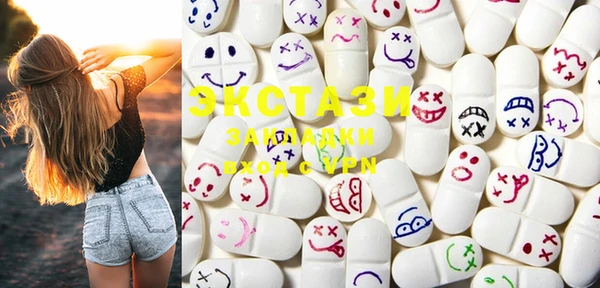 марки lsd Белоозёрский