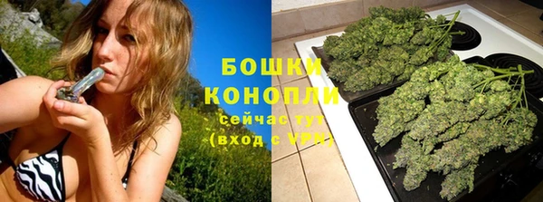 марихуана Белокуриха