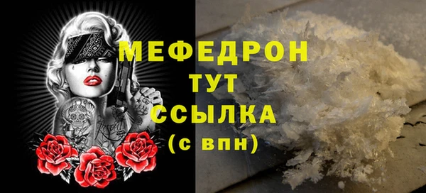 мескалин Беломорск