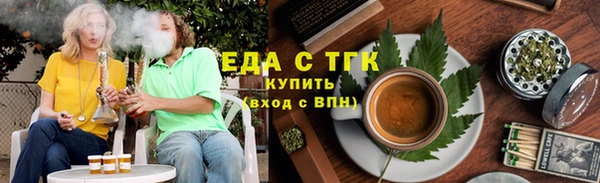 мескалин Беломорск