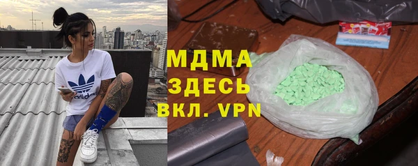 марки lsd Белоозёрский
