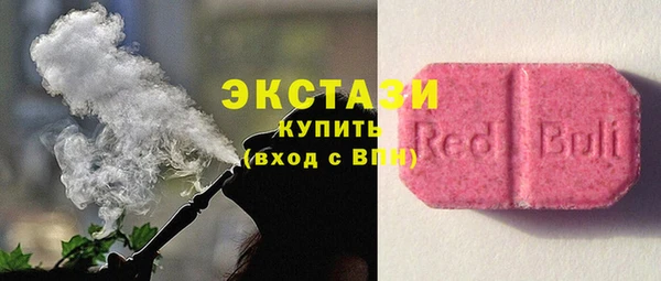 марки lsd Белоозёрский