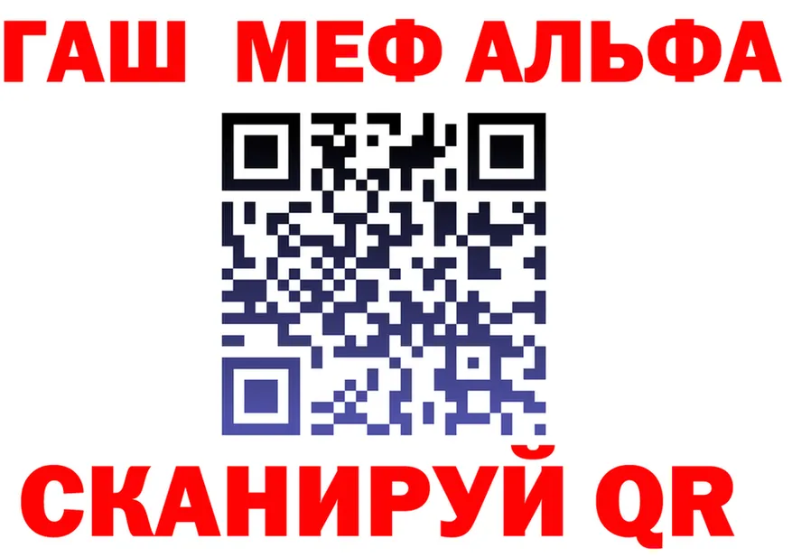 АМФ 98% ссылки это мега Красный Холм