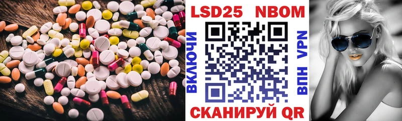 ЛСД экстази кислота  Красный Холм 