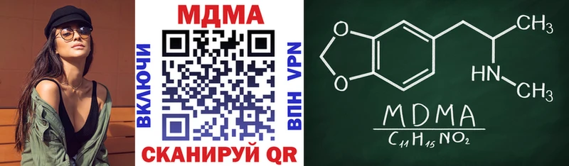 MDMA crystal  закладки  Красный Холм 