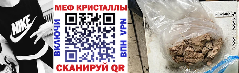 KRAKEN ссылки  Красный Холм  МЯУ-МЯУ мука  где купить наркотик 