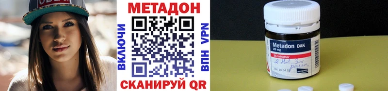 MEGA как зайти  Красный Холм  МЕТАДОН VHQ 