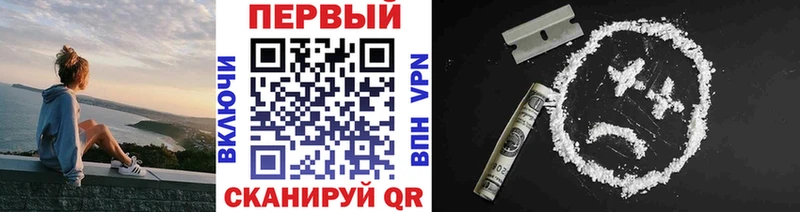 МЕТАМФЕТАМИН пудра Красный Холм